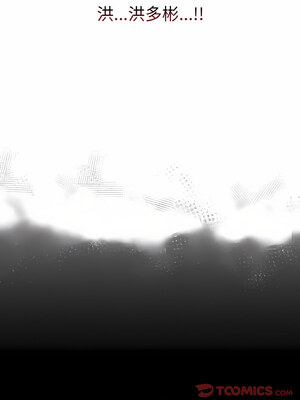 [恩莎 & 牛蒡] 陌生的未婚妻 1-91 END_0816_61_17