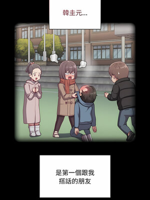 [恩莎 & 牛蒡] 陌生的未婚妻 1-91 END_0822_62_06