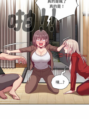 [恩莎 & 牛蒡] 陌生的未婚妻 1-91 END_0824_62_08