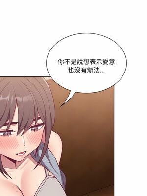 [恩莎 & 牛蒡] 陌生的未婚妻 1-91 END_0835_63_03