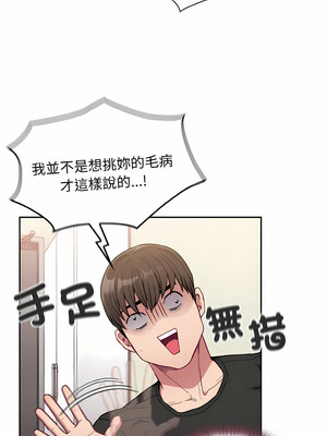 [恩莎 & 牛蒡] 陌生的未婚妻 1-91 END_0836_63_04