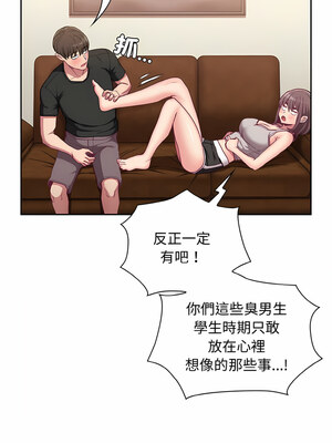 [恩莎 & 牛蒡] 陌生的未婚妻 1-91 END_0838_63_06