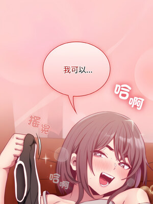 [恩莎 & 牛蒡] 陌生的未婚妻 1-91 END_0847_63_15