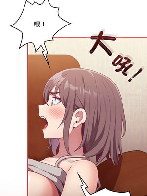 [恩莎 & 牛蒡] 陌生的未婚妻 1-91 END_0850_64_03