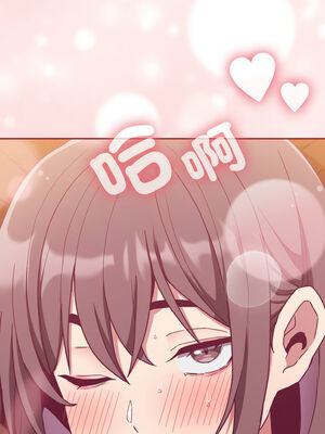 [恩莎 & 牛蒡] 陌生的未婚妻 1-91 END_0863_64_16