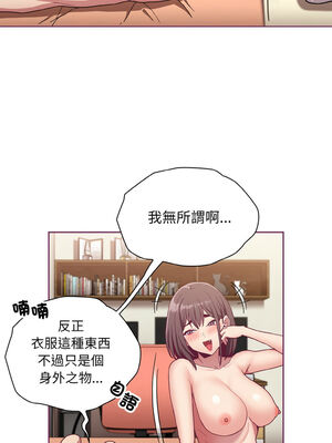 [恩莎 & 牛蒡] 陌生的未婚妻 1-91 END_0864_65_01