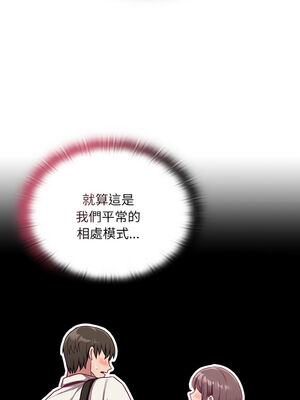 [恩莎 & 牛蒡] 陌生的未婚妻 1-91 END_0866_65_03