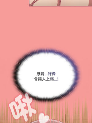 [恩莎 & 牛蒡] 陌生的未婚妻 1-91 END_0872_65_09