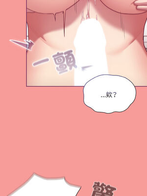 [恩莎 & 牛蒡] 陌生的未婚妻 1-91 END_0875_65_12