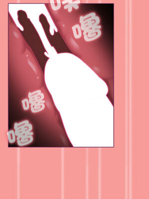 [恩莎 & 牛蒡] 陌生的未婚妻 1-91 END_0878_65_15