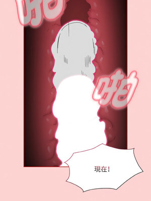 [恩莎 & 牛蒡] 陌生的未婚妻 1-91 END_0884_66_05