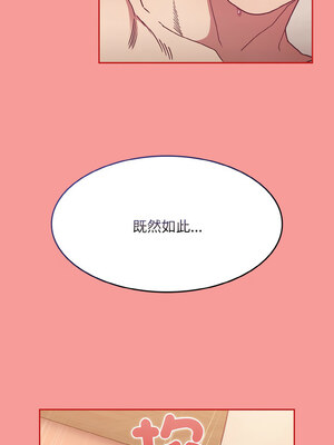 [恩莎 & 牛蒡] 陌生的未婚妻 1-91 END_0886_66_07