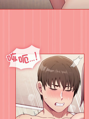 [恩莎 & 牛蒡] 陌生的未婚妻 1-91 END_0891_66_12