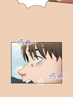 [恩莎 & 牛蒡] 陌生的未婚妻 1-91 END_0901_67_10