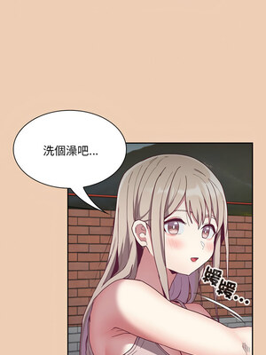 [恩莎 & 牛蒡] 陌生的未婚妻 1-91 END_0903_67_12