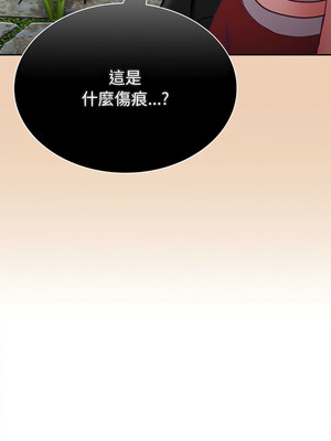 [恩莎 & 牛蒡] 陌生的未婚妻 1-91 END_0904_67_13