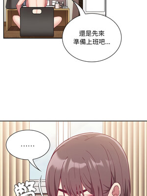 [恩莎 & 牛蒡] 陌生的未婚妻 1-91 END_0906_68_02