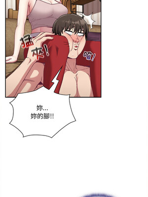 [恩莎 & 牛蒡] 陌生的未婚妻 1-91 END_0910_68_06