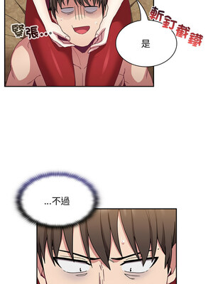 [恩莎 & 牛蒡] 陌生的未婚妻 1-91 END_0911_68_07