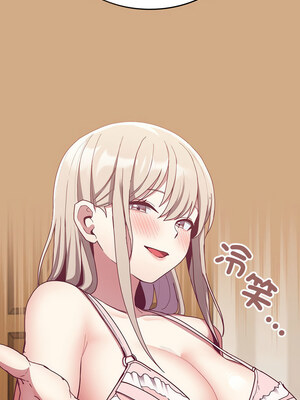 [恩莎 & 牛蒡] 陌生的未婚妻 1-91 END_0915_68_11