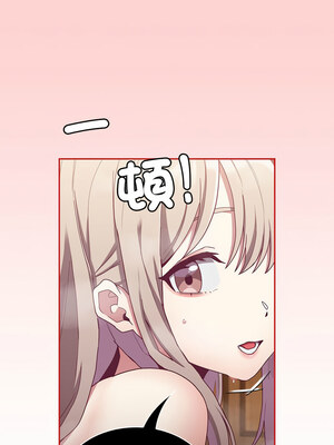 [恩莎 & 牛蒡] 陌生的未婚妻 1-91 END_0924_69_08