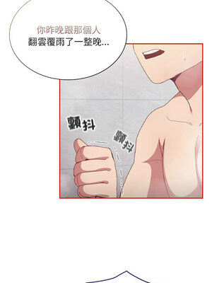 [恩莎 & 牛蒡] 陌生的未婚妻 1-91 END_0927_69_11