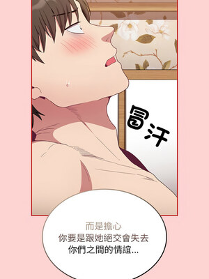 [恩莎 & 牛蒡] 陌生的未婚妻 1-91 END_0936_70_06