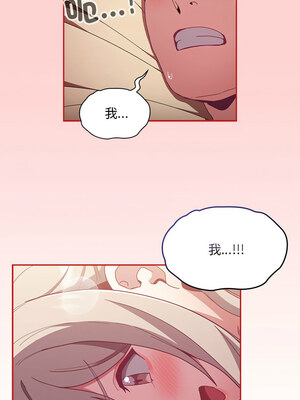 [恩莎 & 牛蒡] 陌生的未婚妻 1-91 END_0937_70_07