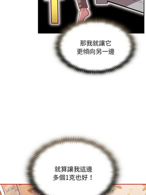 [恩莎 & 牛蒡] 陌生的未婚妻 1-91 END_0942_70_12