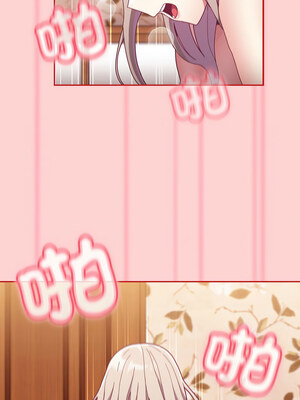 [恩莎 & 牛蒡] 陌生的未婚妻 1-91 END_0944_71_01