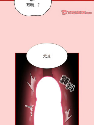 [恩莎 & 牛蒡] 陌生的未婚妻 1-91 END_0946_71_03