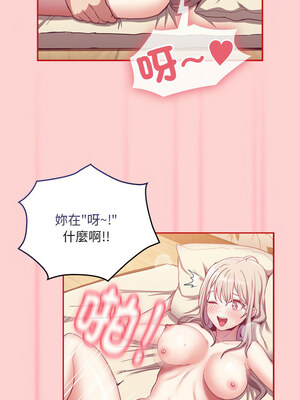 [恩莎 & 牛蒡] 陌生的未婚妻 1-91 END_0950_71_07