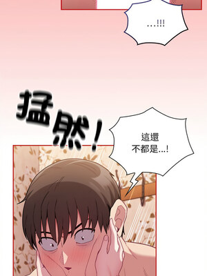 [恩莎 & 牛蒡] 陌生的未婚妻 1-91 END_0951_71_08