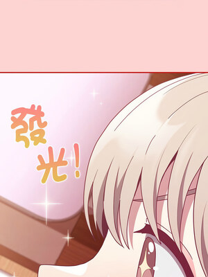 [恩莎 & 牛蒡] 陌生的未婚妻 1-91 END_0955_71_12