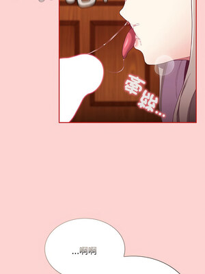 [恩莎 & 牛蒡] 陌生的未婚妻 1-91 END_0959_72_03