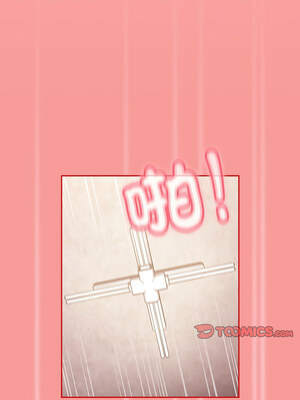 [恩莎 & 牛蒡] 陌生的未婚妻 1-91 END_0960_72_04