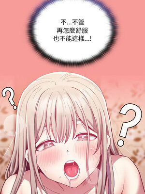 [恩莎 & 牛蒡] 陌生的未婚妻 1-91 END_0963_72_07