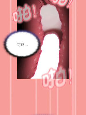 [恩莎 & 牛蒡] 陌生的未婚妻 1-91 END_0964_72_08