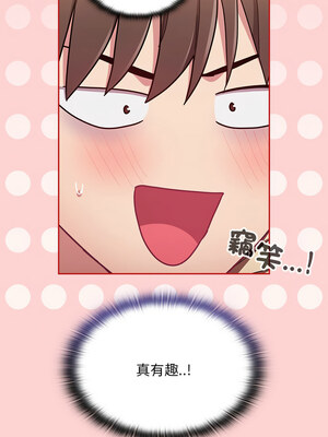 [恩莎 & 牛蒡] 陌生的未婚妻 1-91 END_0966_72_10