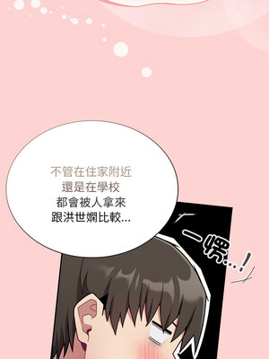 [恩莎 & 牛蒡] 陌生的未婚妻 1-91 END_0967_72_11