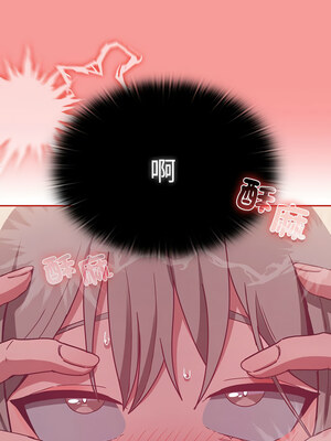 [恩莎 & 牛蒡] 陌生的未婚妻 1-91 END_0970_72_14