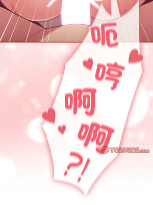 [恩莎 & 牛蒡] 陌生的未婚妻 1-91 END_0971_72_15