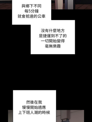 [恩莎 & 牛蒡] 陌生的未婚妻 1-91 END_0976_73_05