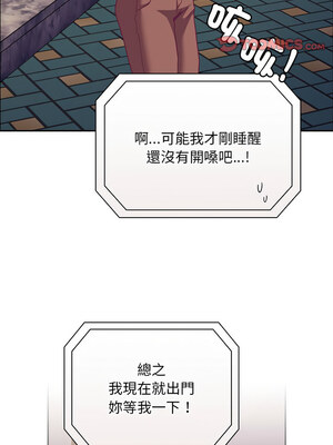 [恩莎 & 牛蒡] 陌生的未婚妻 1-91 END_0980_73_09