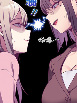 [恩莎 & 牛蒡] 陌生的未婚妻 1-91 END_0985_73_14