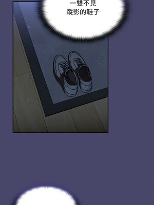 [恩莎 & 牛蒡] 陌生的未婚妻 1-91 END_0987_74_02