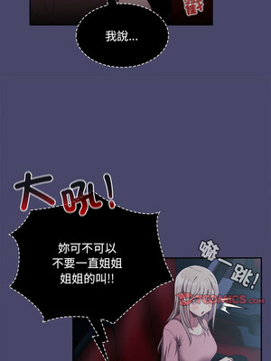 [恩莎 & 牛蒡] 陌生的未婚妻 1-91 END_0989_74_04