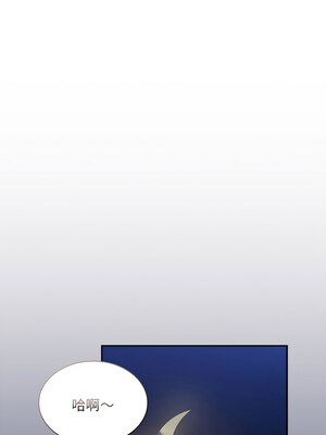 [恩莎 & 牛蒡] 陌生的未婚妻 1-91 END_0991_74_06