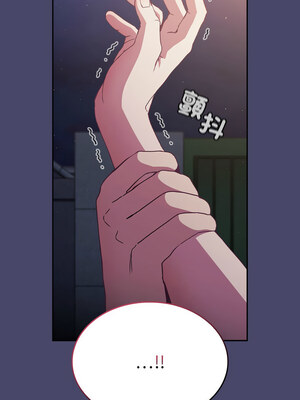 [恩莎 & 牛蒡] 陌生的未婚妻 1-91 END_0996_74_11