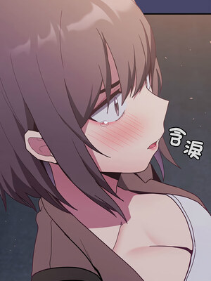 [恩莎 & 牛蒡] 陌生的未婚妻 1-91 END_0997_74_12